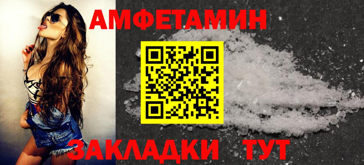 Десногорск  ГАШИШ  MDMA  Вход с VPN  Кодеин  Каннабис  Меф МЯУ МЯУ кристаллы 