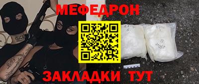 марки nbome Ликино-Дулёво
