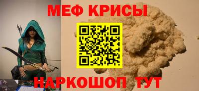 амфетамин Мариинск