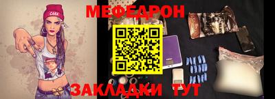 спайс Малоярославец