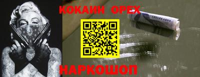 MESCALINE Ярославль