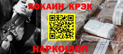 меф VHQ Малгобек