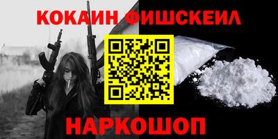 амфетамин Мариинск