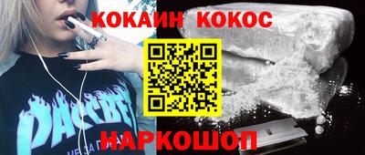 амфетамин Мариинск