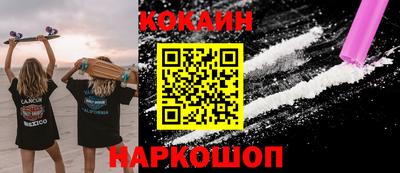 круглые Лесосибирск