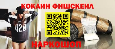 марки nbome Ликино-Дулёво