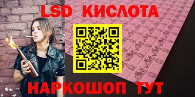 спайс Малоярославец