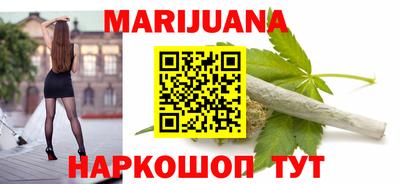 марки nbome Ликино-Дулёво