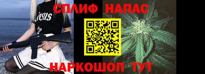 амфетамин Мариинск