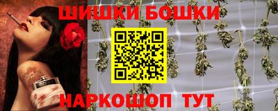 спайс Малоярославец