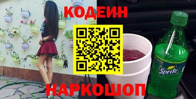 марки nbome Ликино-Дулёво
