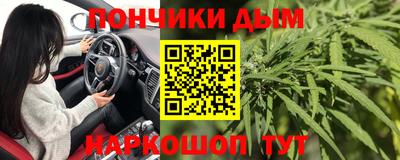 марки nbome Ликино-Дулёво