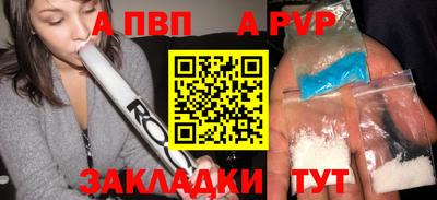круглые Лесосибирск