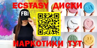 круглые Лесосибирск