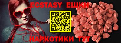 меф VHQ Малгобек