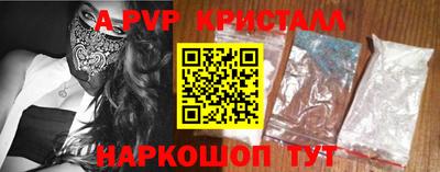 apvp Ливны