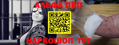 марки nbome Ликино-Дулёво
