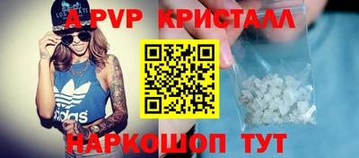 круглые Лесосибирск