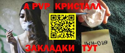 круглые Лесосибирск