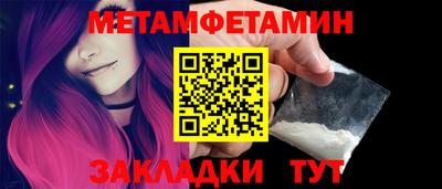 амфетамин Мариинск