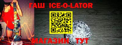 спайс Малоярославец