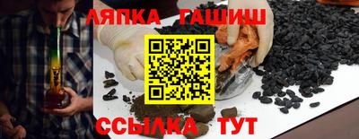 круглые Лесосибирск