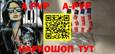 круглые Лесосибирск