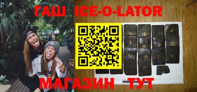 спайс Малоярославец