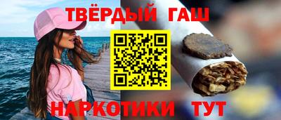 спайс Малоярославец