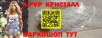 меф VHQ Малгобек