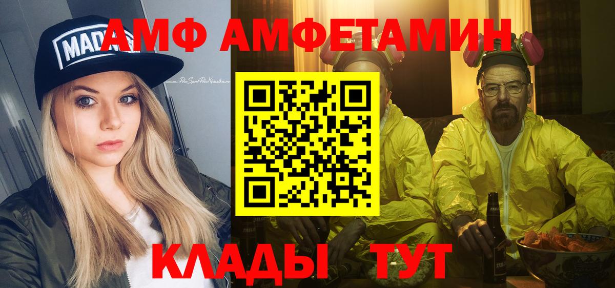 Метамфетамин винт Десногорск