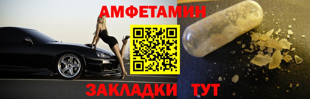 Десногорск  Метамфетамин  Вход с VPN  МЕТАМФЕТАМИН винт 