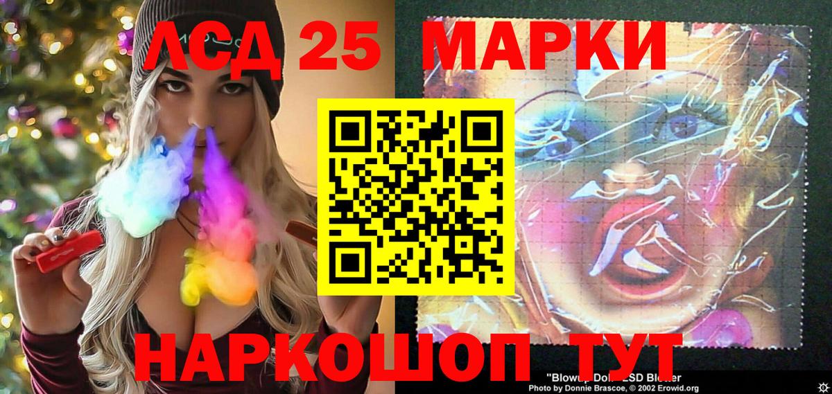 Марки NBOMe 1,8мг Десногорск
