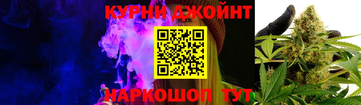 Бошки марихуана VHQ  Бошки марихуана Amnesia  МАРИХУАНА тримм  Канабис тримм  Десногорск  Вход с VPN 